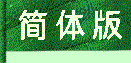 bg01.gif (3999 bytes)