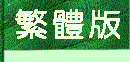 big01.gif (3866 bytes)