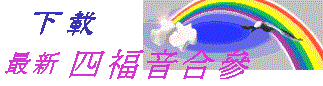 bow01.gif (8336 bytes)