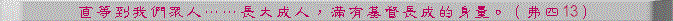 until.gif (5501 bytes)